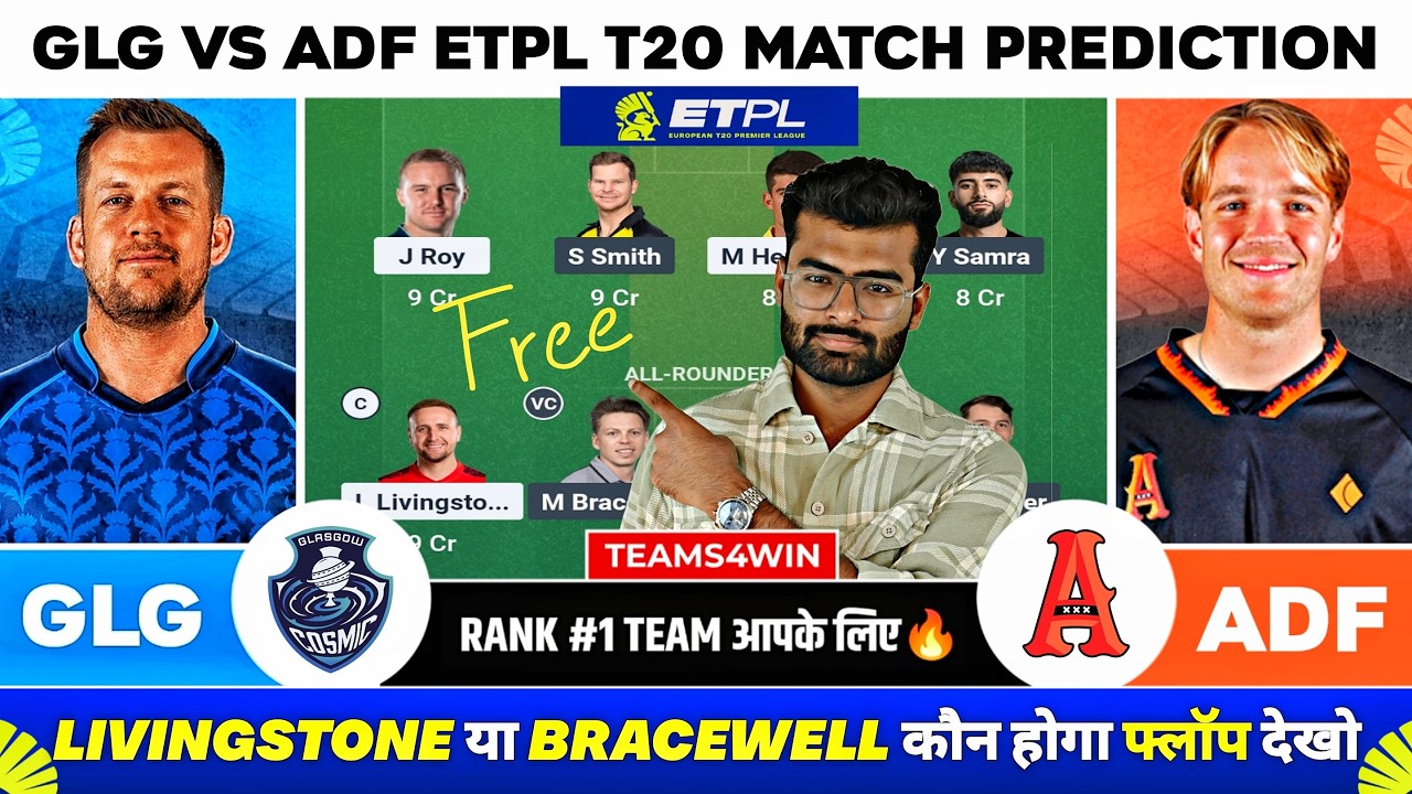 GLG vs ADF Dream11 Team, GLG vs ADF Dream11 Prediction, Glasgow Cosmics vs Amsterdam Dockers Live