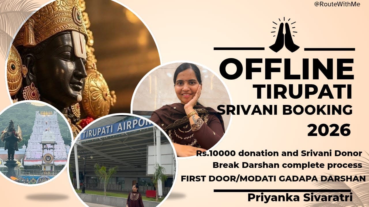 How to Book TTD SRIVANI Tickets Offline 2026 | Offline లో Srivani VIP Darshan Ticket ఎలా పొందాలి?