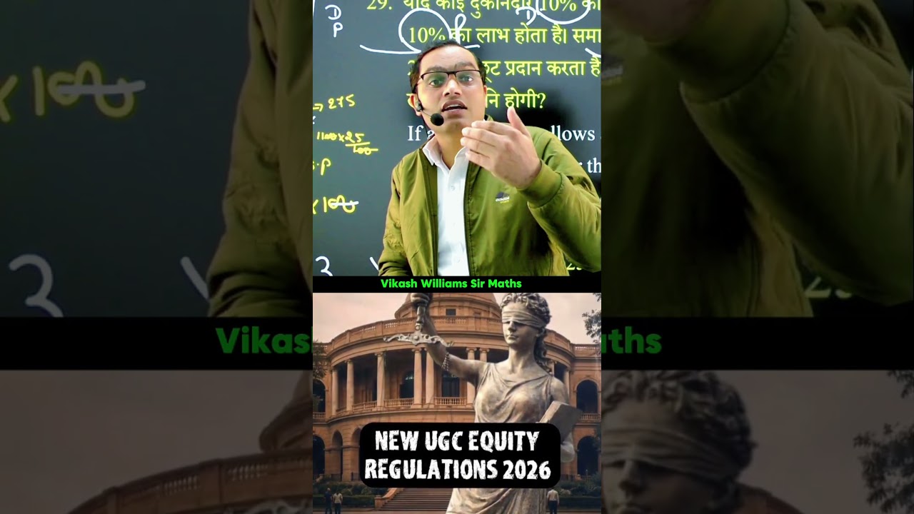 New UGC Equity Regulations 2026: Everything You Need to Know |