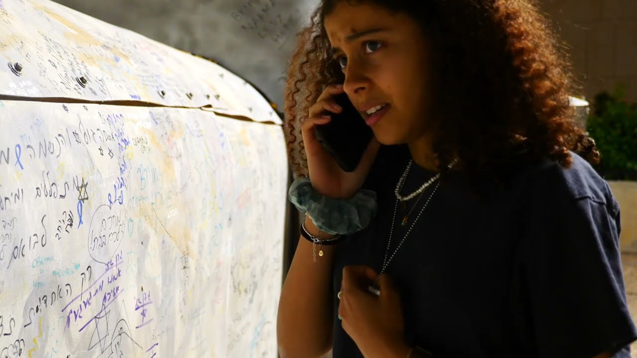 האור בקצה - סרט גמר י״ב מגמת תקשורת בית ספר אמי״ת הלל תשפ״ד 2024