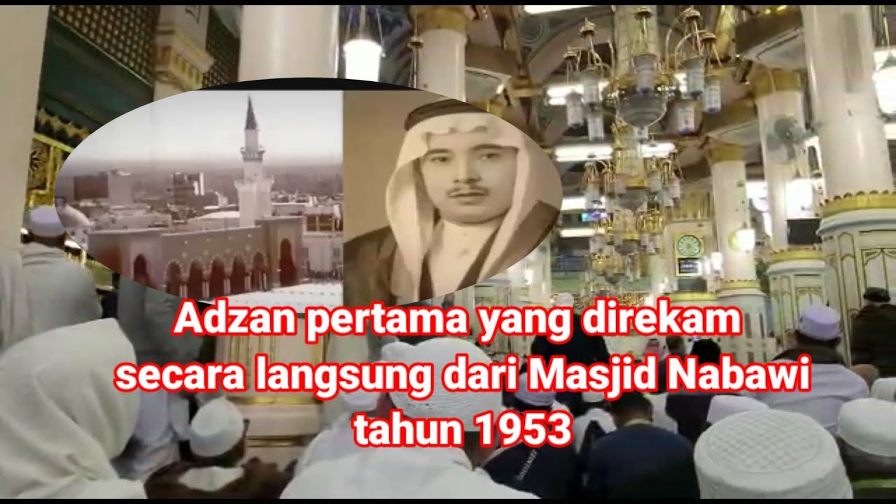 Adzan pertama yang direkam secara langsung dari Masjid Nabawi tahun 1953