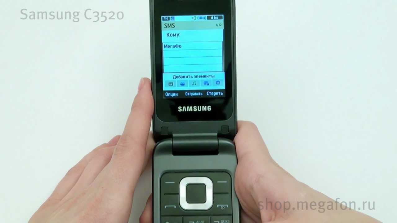 Samsung C3520