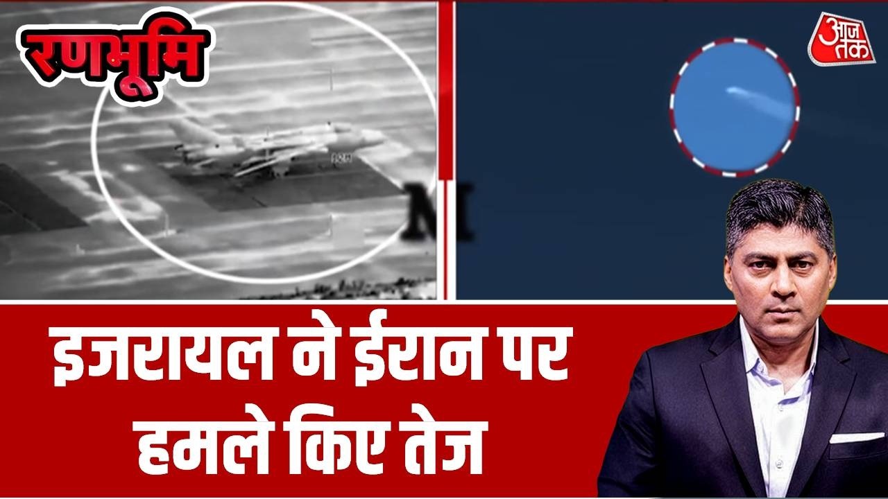 US-Israel Attacks Iran: मिडिल ईस्ट में भीषण जंग, इजरायल-अमेरिका ने हमले किए तेज | Aaj Tak