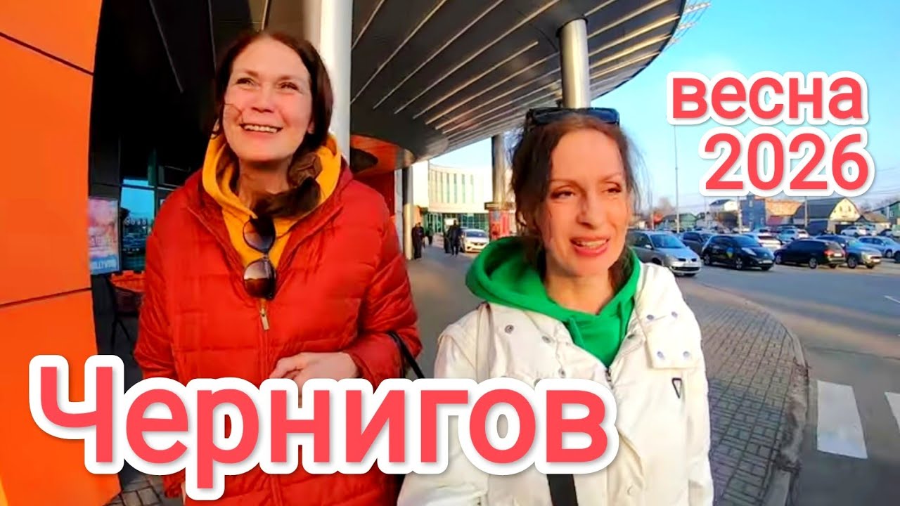 МЫ НА КРАСНОЙ ПЛОЩАДИ Таксисты Чернигова и Русский Шансон. Из Киева в Чернигов