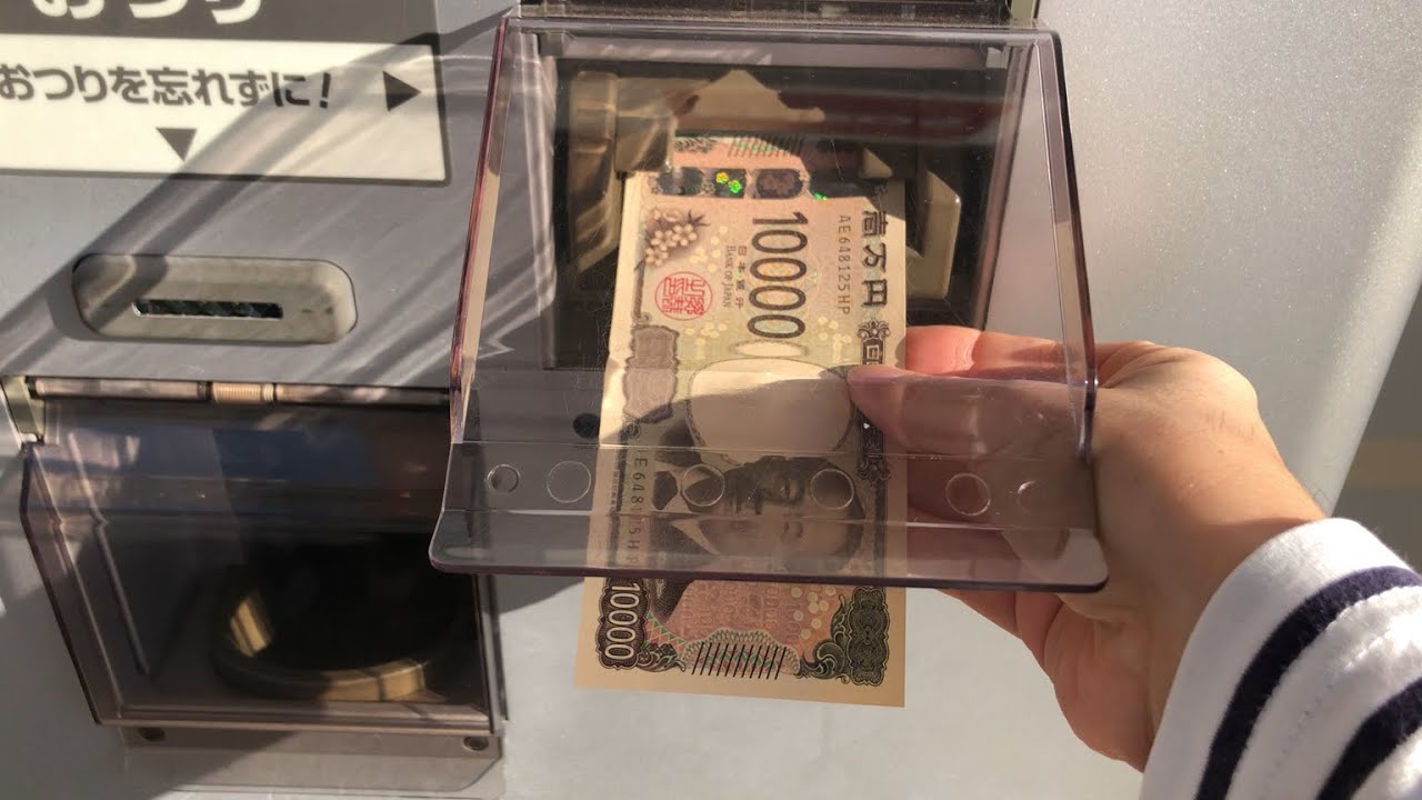 【栃木県 壬生町】ENEOS Dr.Driveセルフ壬生おもちゃのまち店（ENEOSモビリニア） セルフスタンド（現金で支払い）2025.10