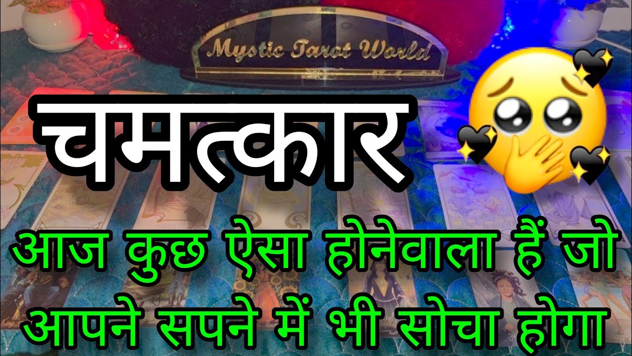 ❣️ AAJ UNKI CURRENT FEELINGS- HIS CURRENT FEELINGS- CANDLE WAX READING- HINDI TAROT READING TODAY