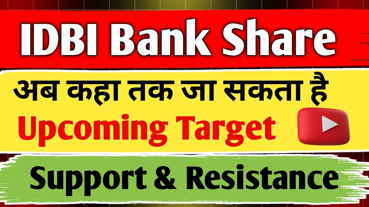 idbi bank share latest news / idbi bank share / share analysis / share news today / share target /🎯