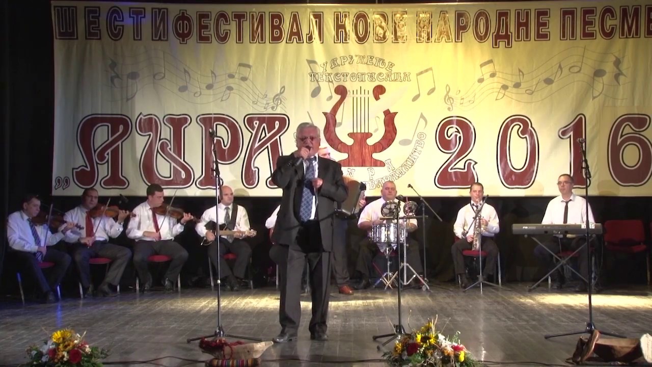 MILANCE   RADOSAVLJEVIC   -  LIRA 2016