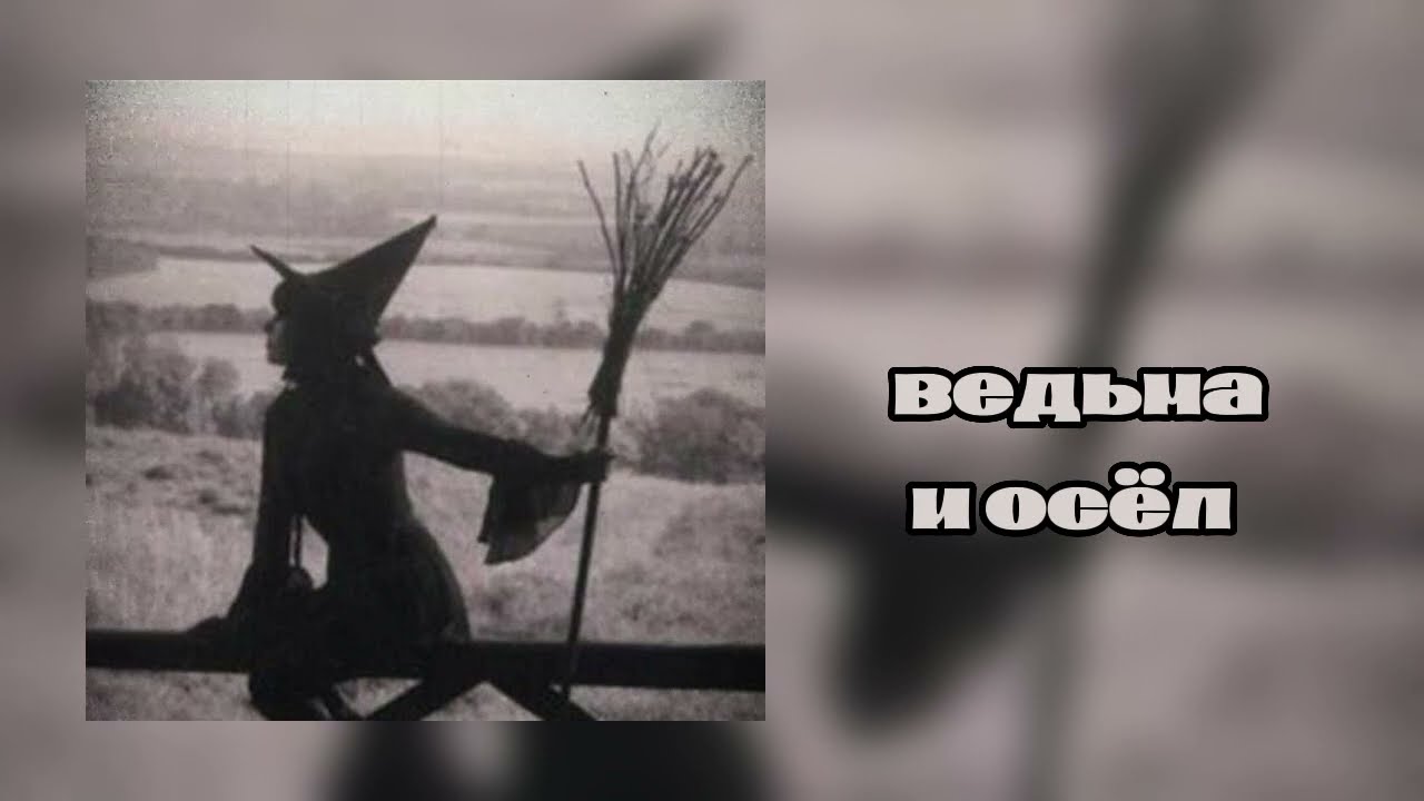 Russian edit audios which are atmospheric like Russia🍃❄️ p.3