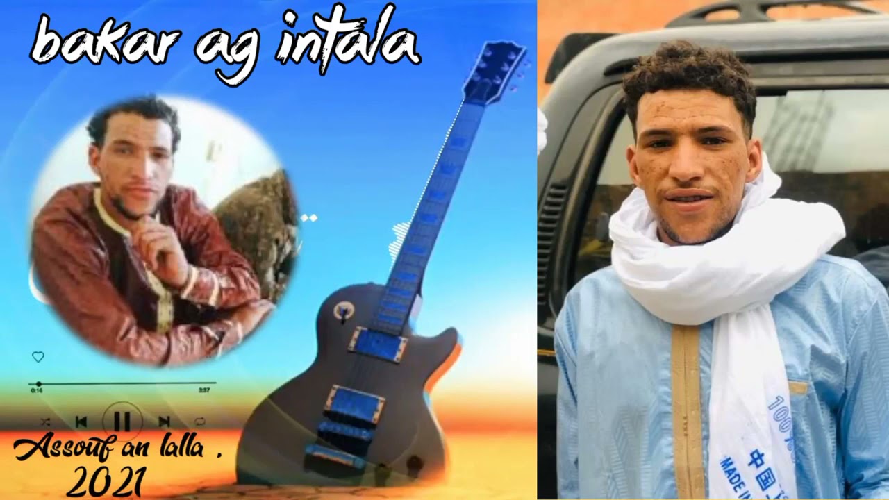 Assouf n lala , song 🔥 Tuareg