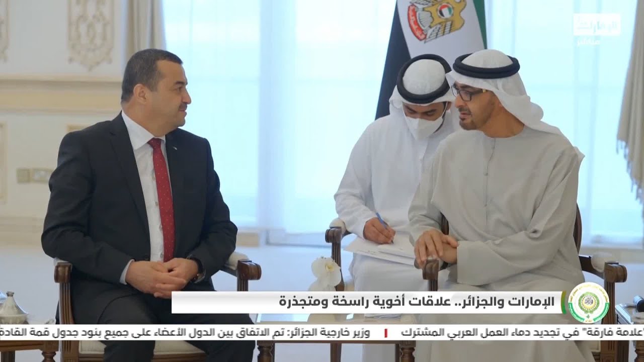 الإمارات والجزائر .. علاقات أخوية راسخة ومتجذرة