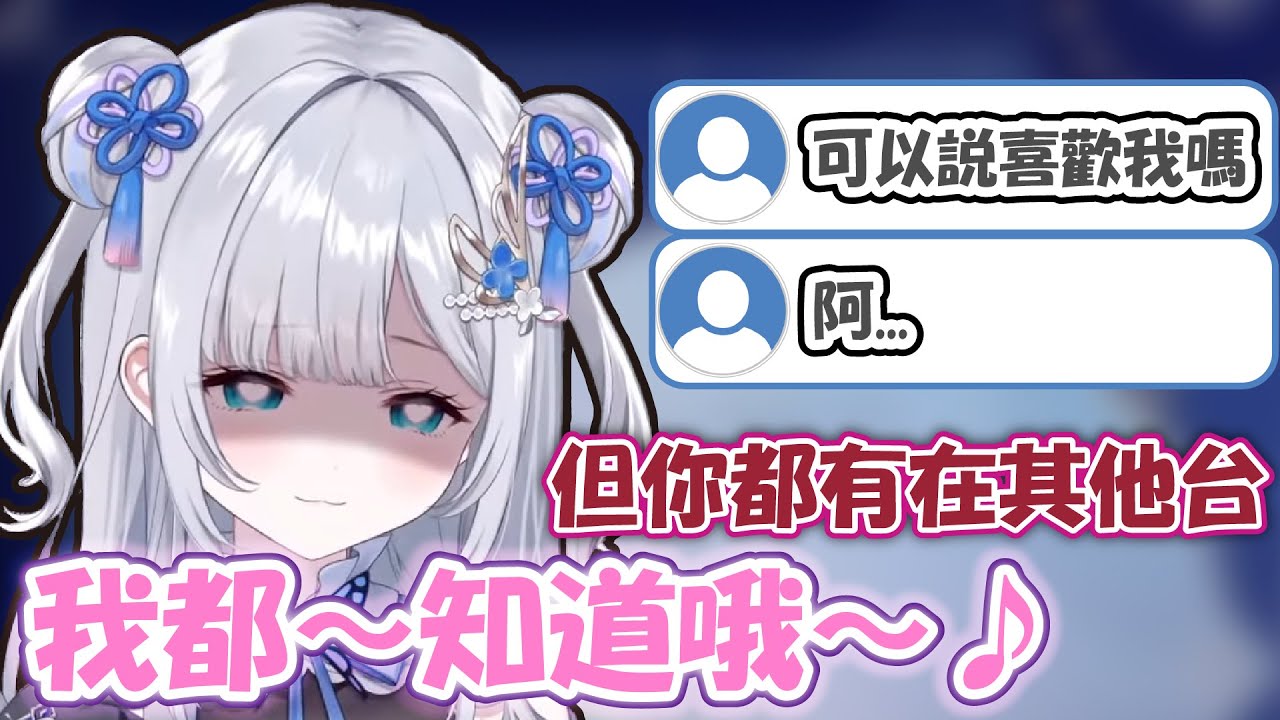 すみ的獨角獸都要斷氣了…超可愛的新口頭禪！？抱歉我有點煩…大家都在其他人的台呢…封面圖區都變成迷因圖區了！？【花芽すみれ】【VSPO精華 / ぶいすぽ切り抜き】(請開CC字幕)