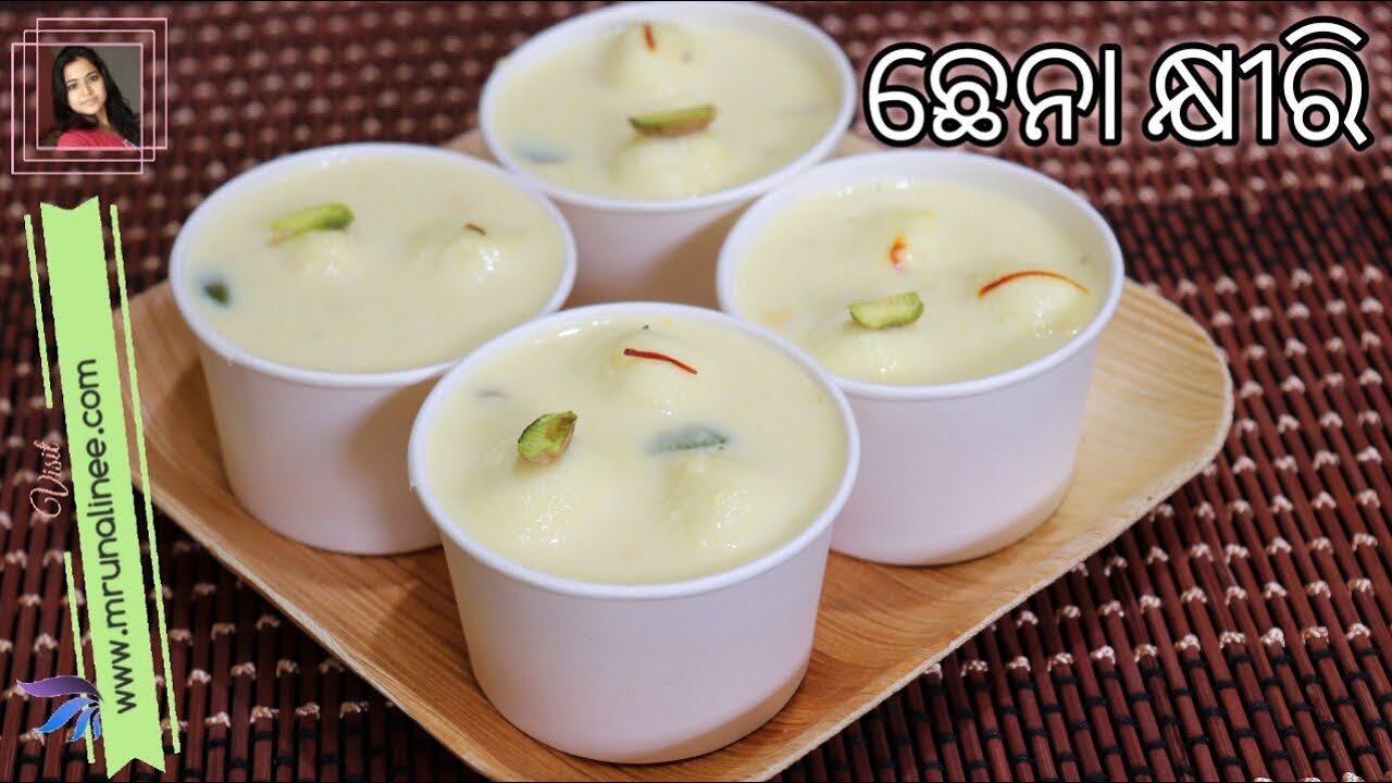 ଅଙ୍ଗୁର ରସମଲେଇ ( Angura Rasamalei ) | Anguri Rasmalai Recipe | Chhena Payesh | Odia