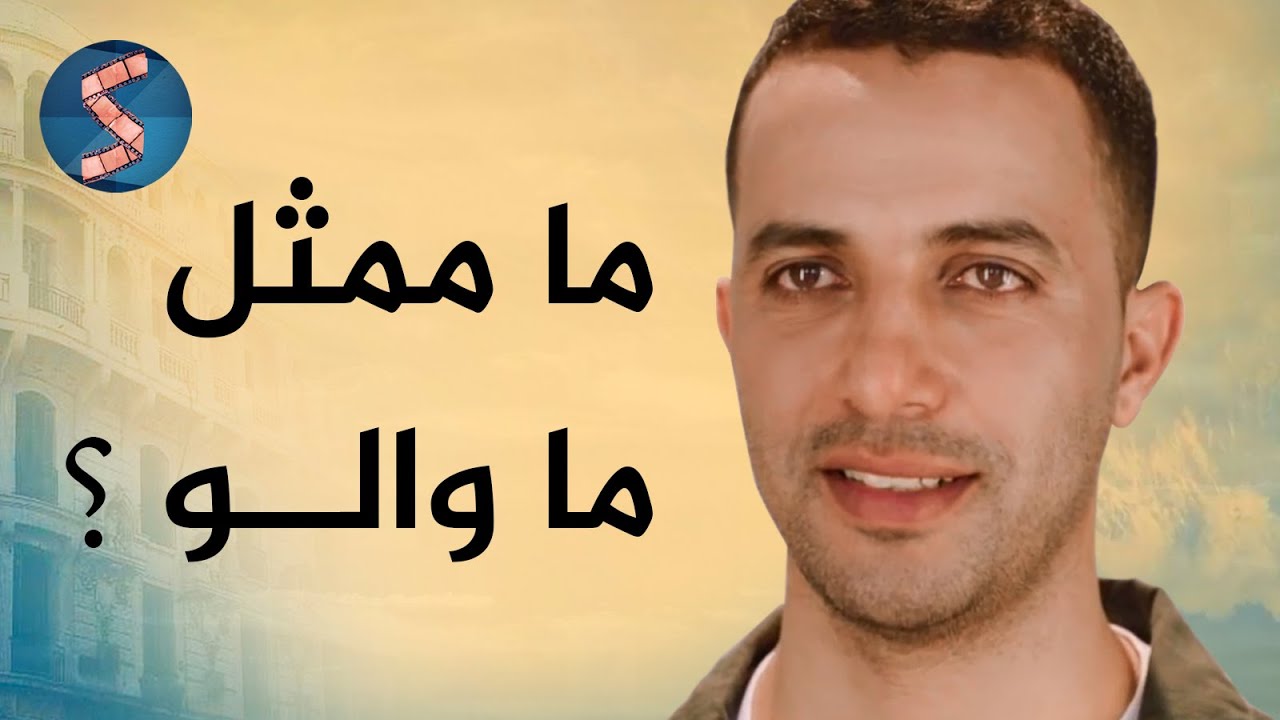 SINTA | داير البوز
