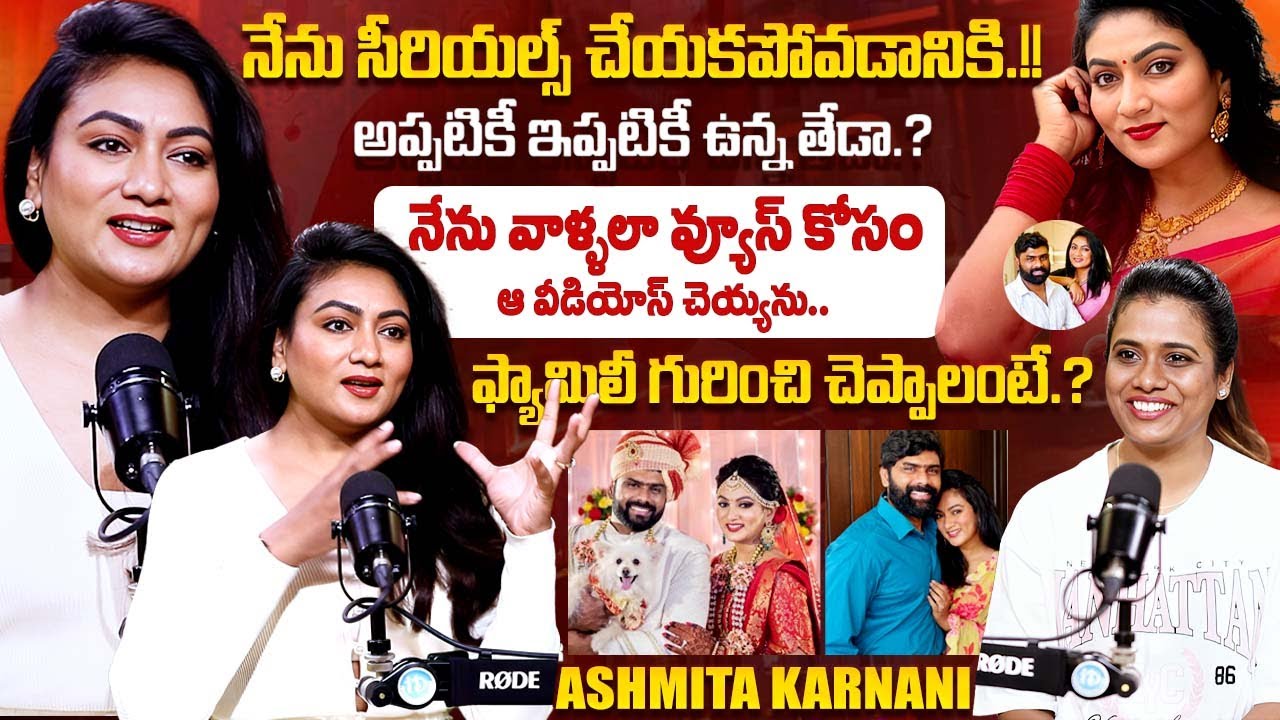 Actress Ashmita Exclusive Interview |@Ashtrixx| Actress Ashmita Latest Interview | iDreamExclusive