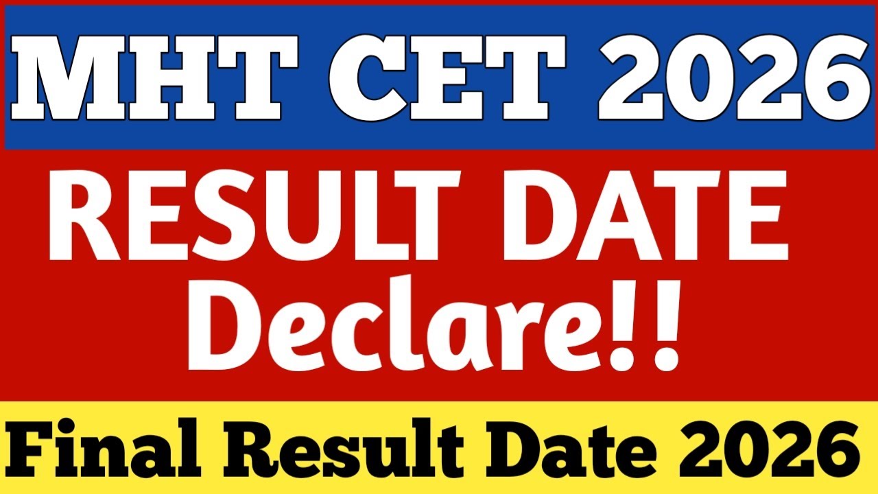 🚨MHT CET 2026 Result Final Date📣12th 2026 MHT CET Result kab aayega? MHTCET 2026 1st and 2nd Attempt