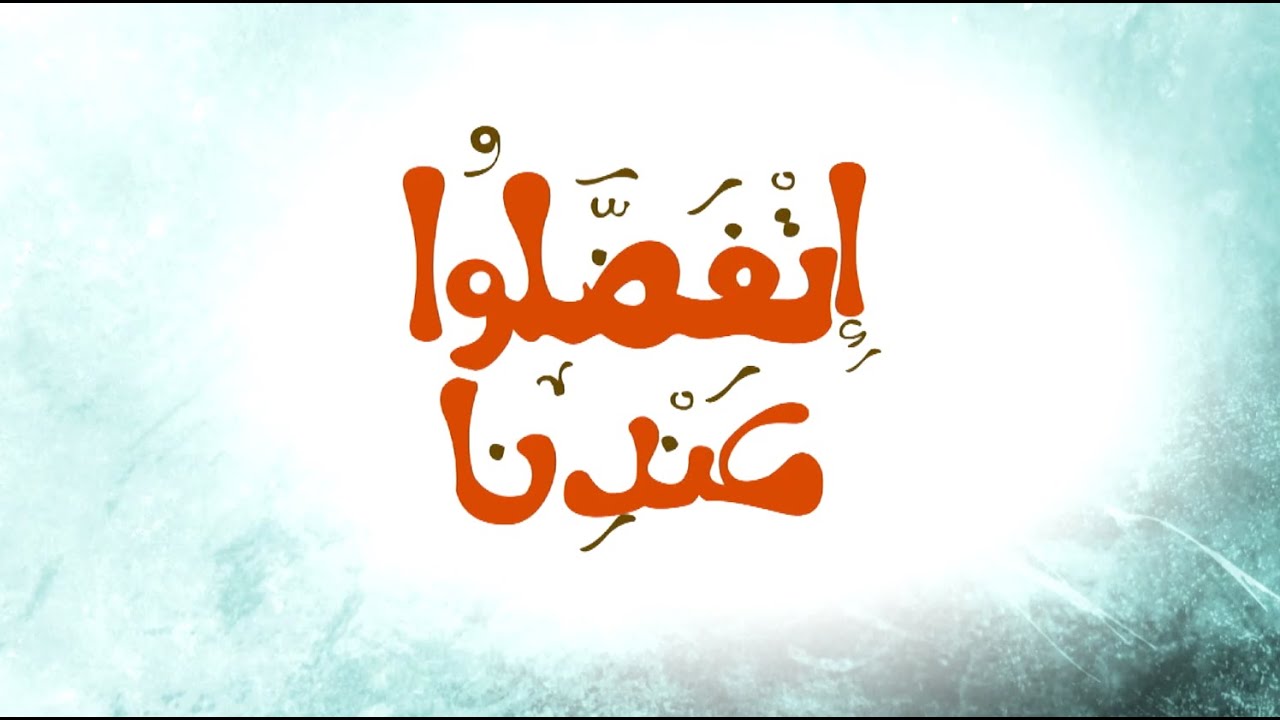 أرز معمر باللحم - كباب حلة بالبطاطس - سلطة البطاطس المتبلة| اتفضلوا عندنا| حلقة كاملة