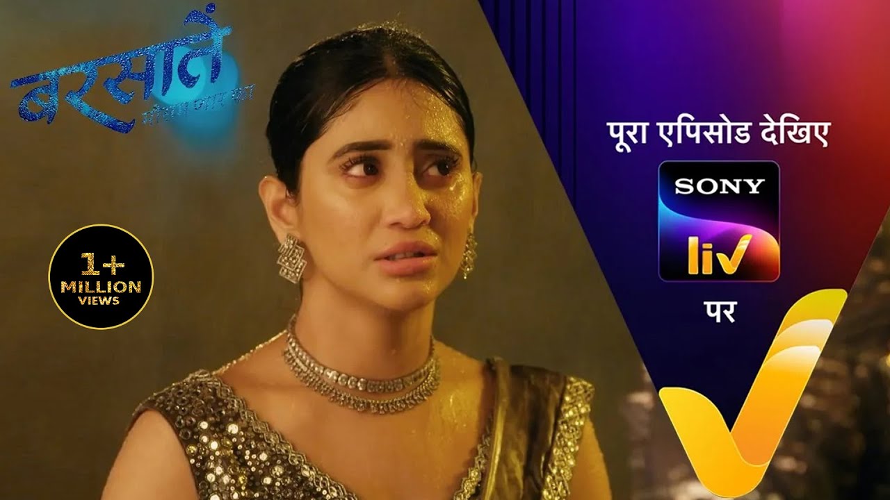 NEW! Barsatein - Mausam Pyar Ka - Ep 79 | 26 Oct 2023 | Teaser