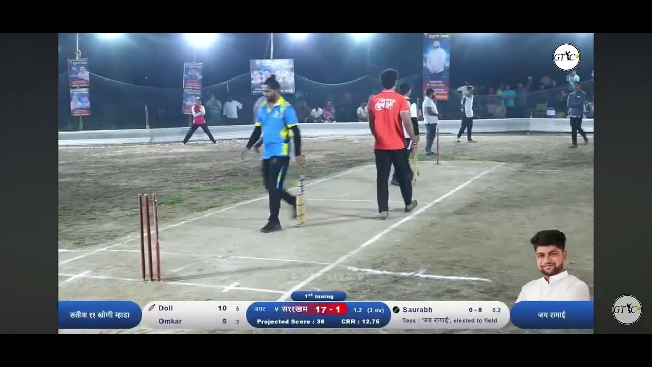 Cricket 🏏 #cricket #youtubeshorts #youtube #viral  #video 