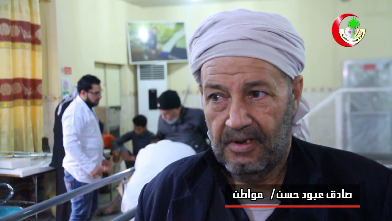 مركز صناعة الاطراف الصناعية في البصرة