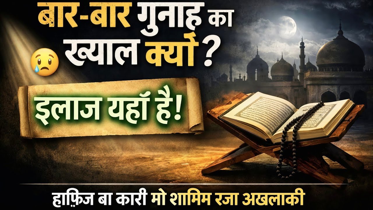 Surah Yaseen🌹 Ek Baar Zaroor Sunein | Ghar Mein Barkat Hogi ✨