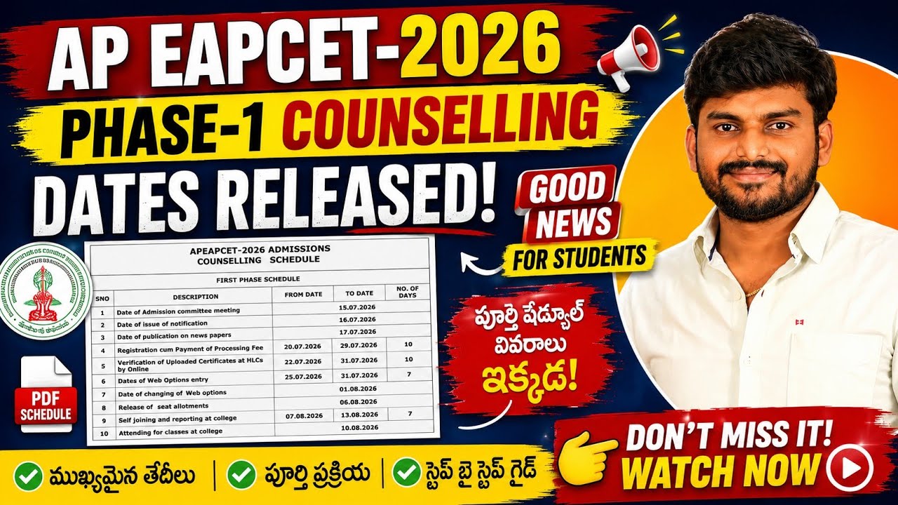 AP EAPCET 2026 Phase-1 Counselling Dates Released | Complete Schedule | Registration, Web Options