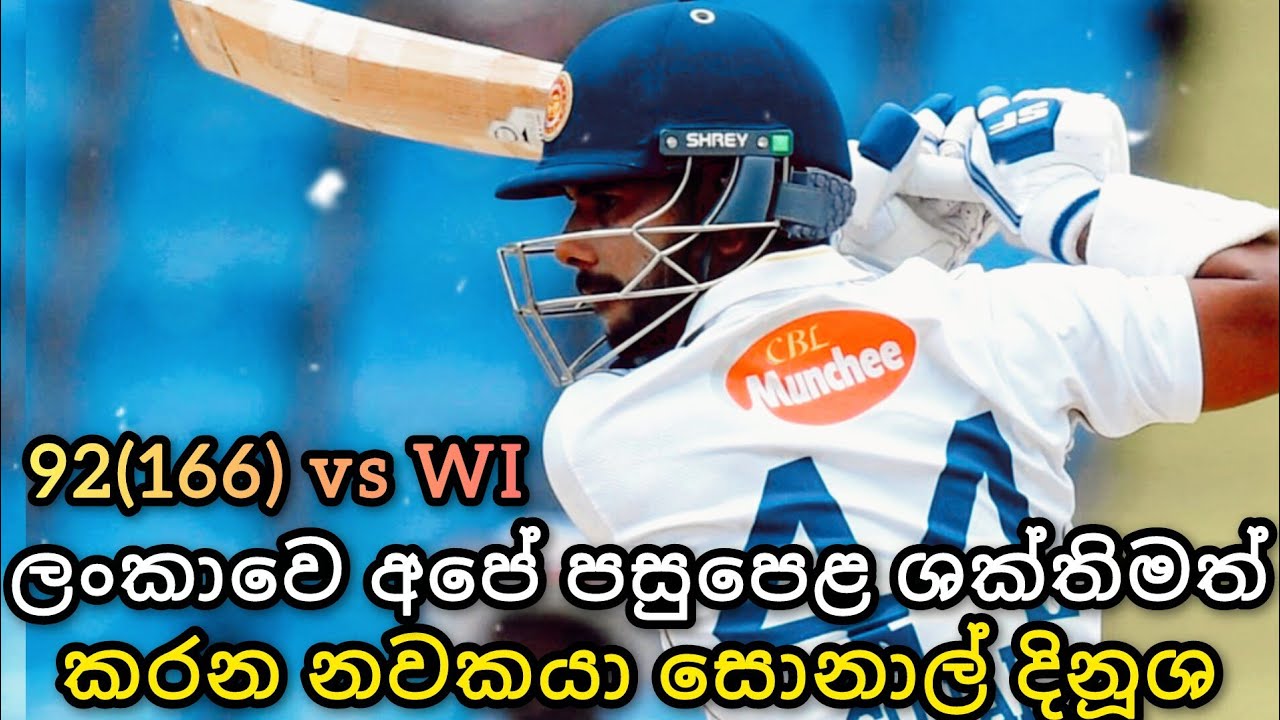 SONAL DINUSHA 92 MARK AGAINST STRONG WINDIES BAWLING LINE UP | 2ND TEST | 🇱🇰🆚🌴