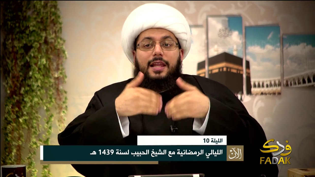 يد البكرية الخبيثة تلاعبت بحديث أمير المؤمنين عليه السلام