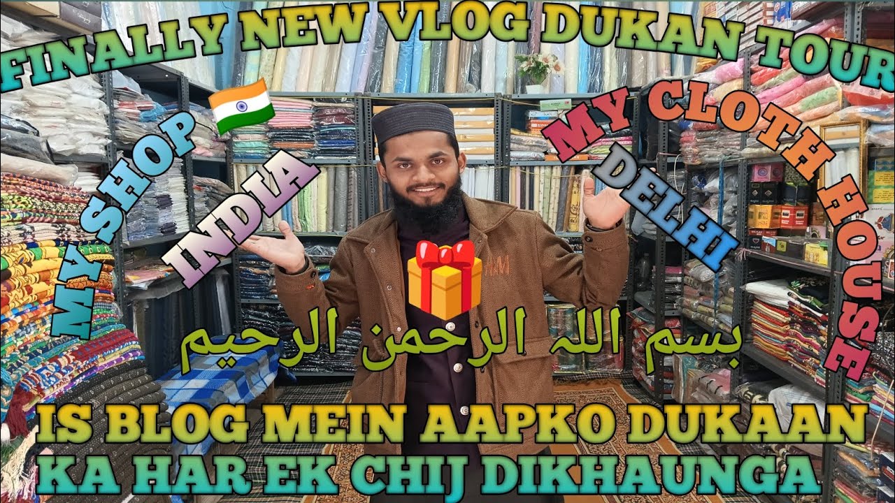 Finally vlog dukaan tour har EK chij dikhane wala hun is blog mein 