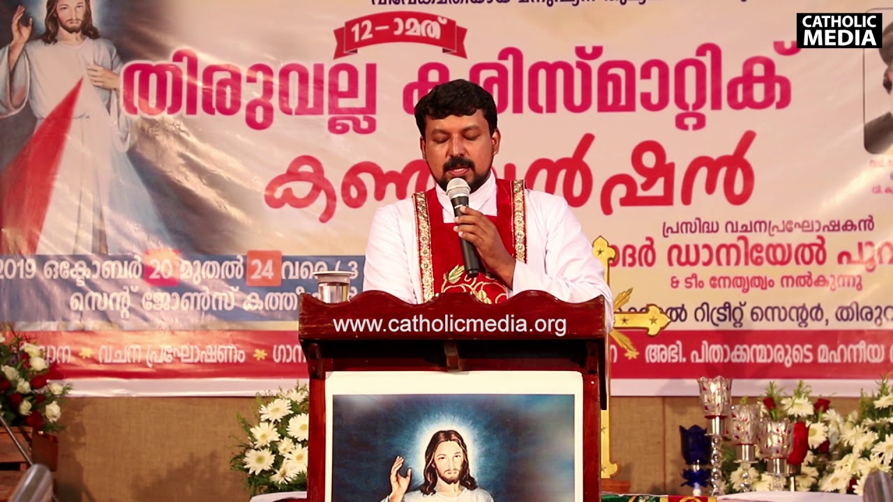 Kingdom of God. Fr. Daniel Poovannathil.