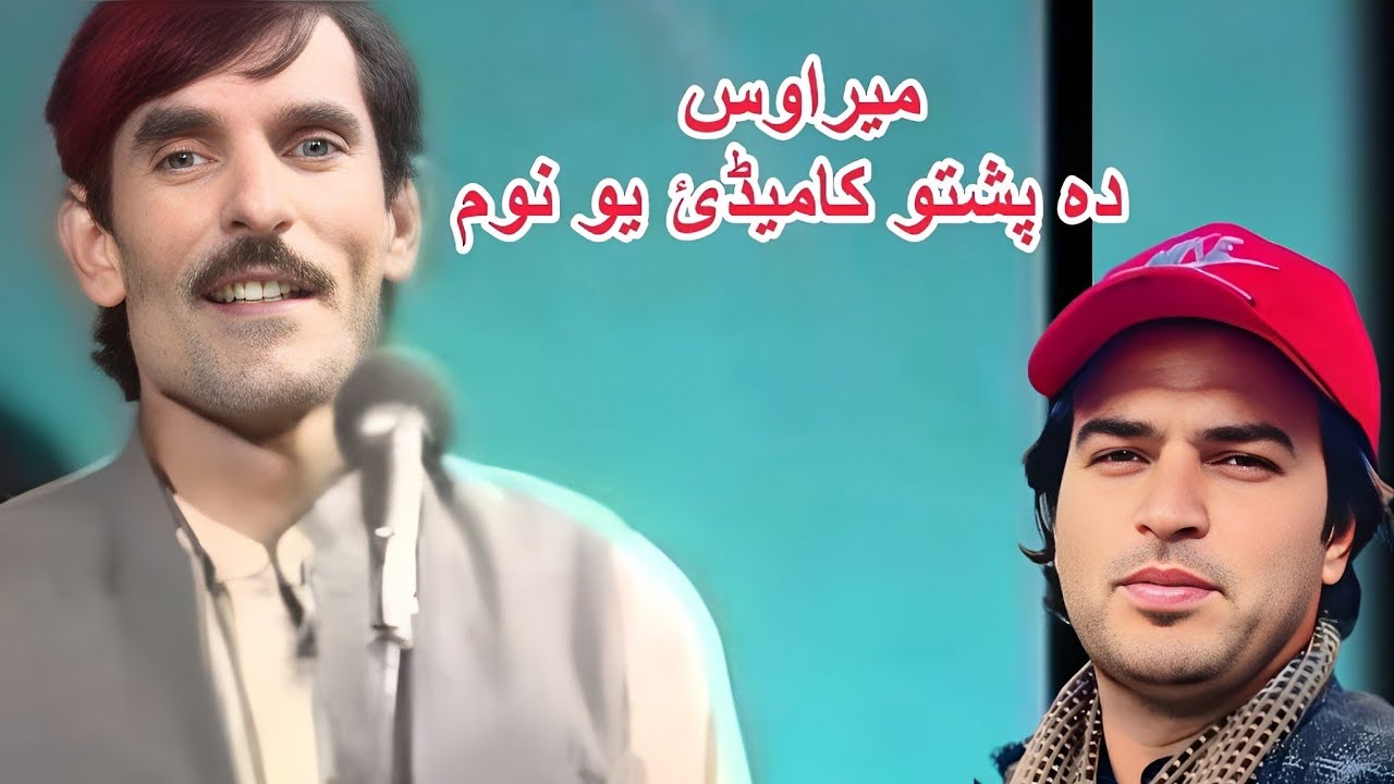 Remembering Mira Was – A Legend of Pashto Comedy | Tribute by Irshad Vlogs