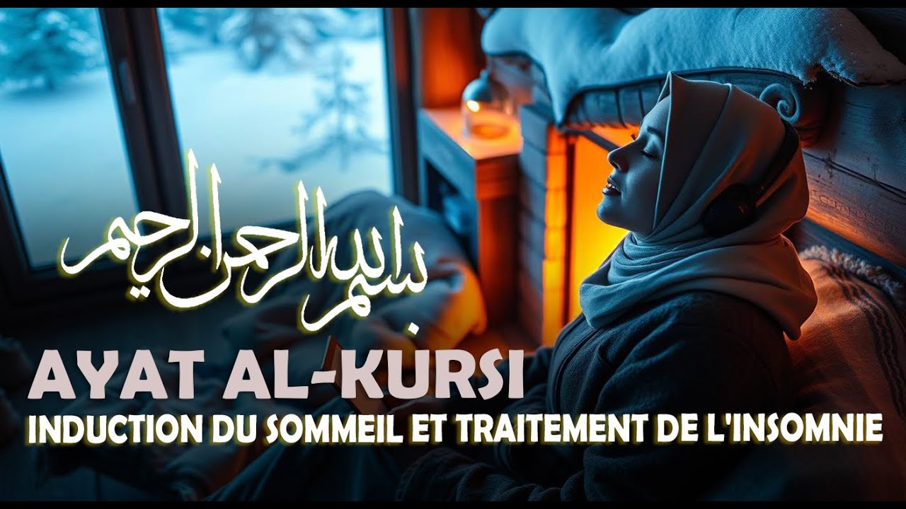 Ayat al-Kursi Sommeil Paisible pour apaiser l’esprit et le cœur