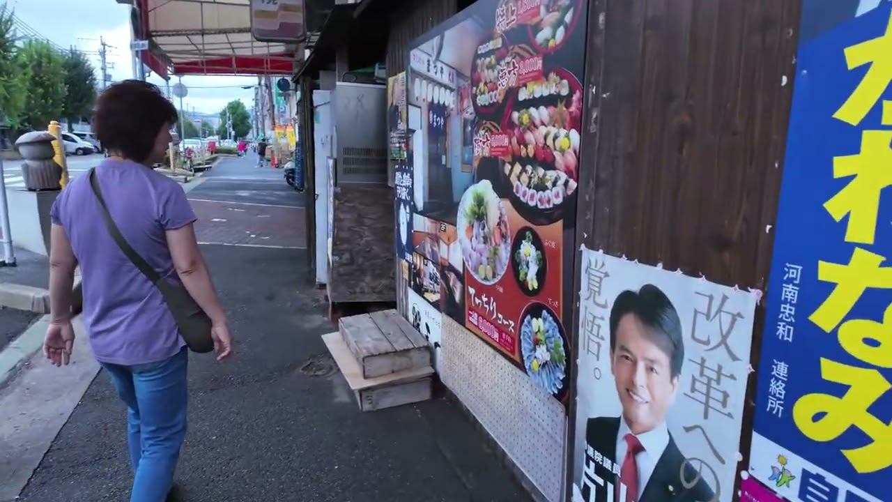 神戶