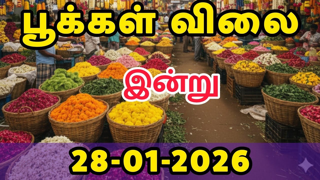 Today Flower Price in Chennai | Koyambedu Flower Market Rate (28-01-2026) 