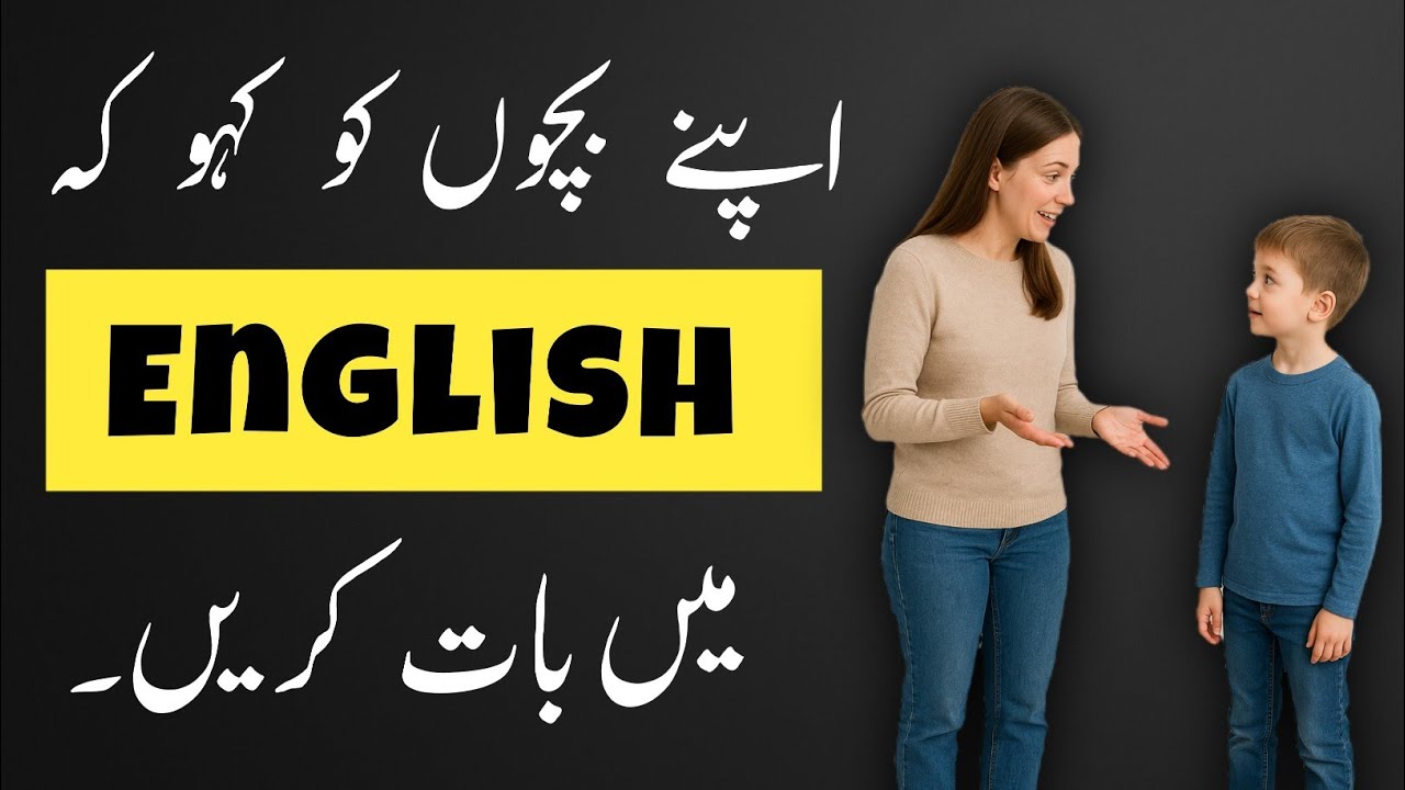 How To Speak English With Kids | English Conversation With Children