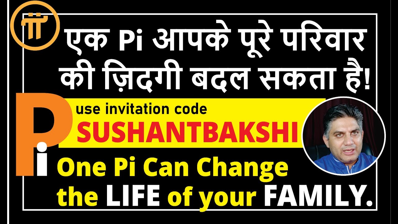 How much is 1 Pi Worth in Future. One Pi can change Life of Your Family. Pi Network Cryptocurrency.