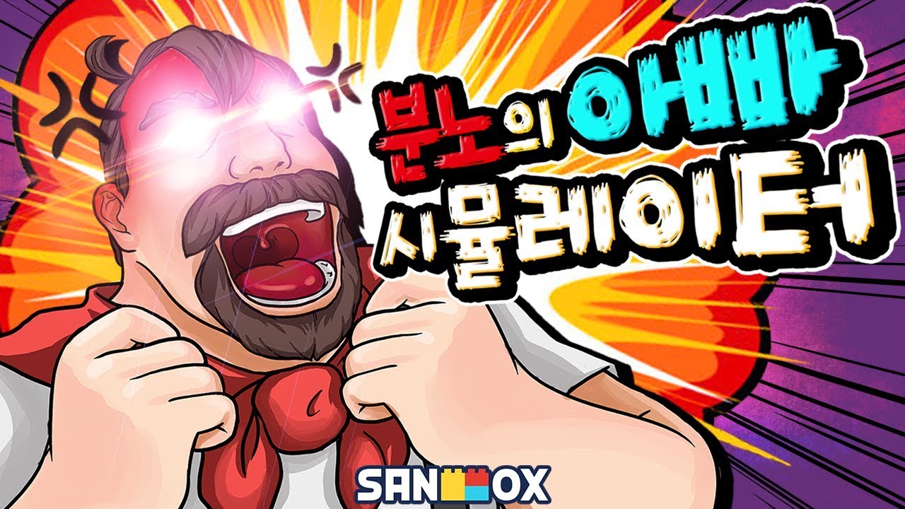아빠의 삶...