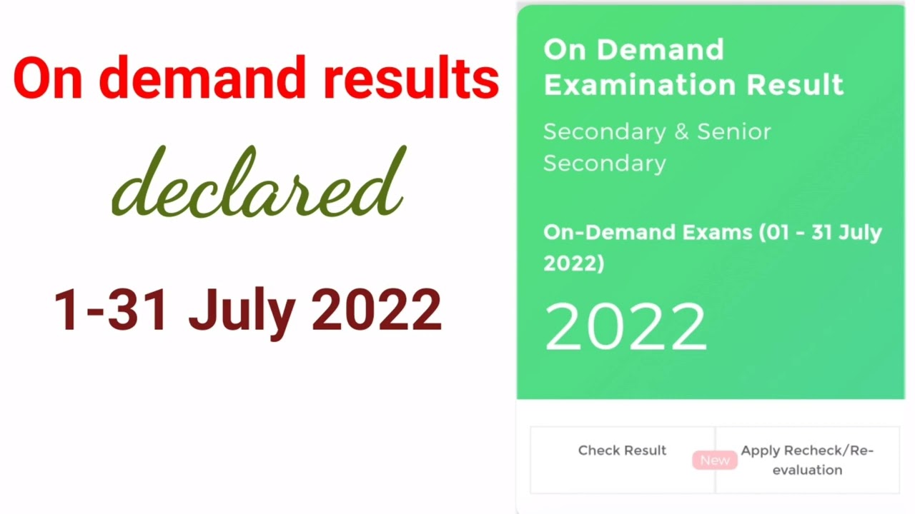 On Demand results (1-31 July 2022) || nios || Declared || August/September 2022 #nios #niosresults