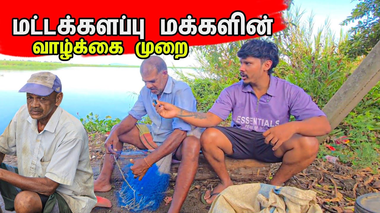 Car எடுத்தவுடன் திடீர் மட்டக்களப்பு பயணம்😱 / Batticaloa / Tamil bros 