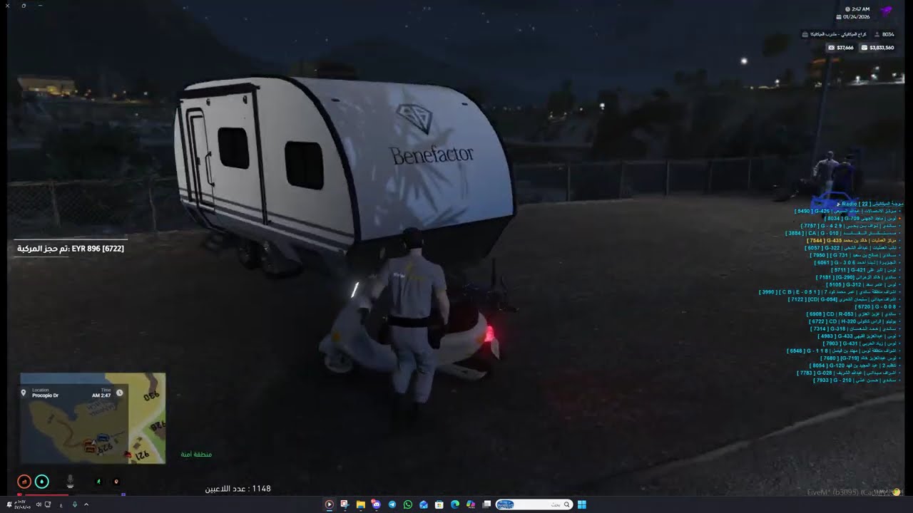 جارٍ تسجيل الشاشة 2026 01 24 221832