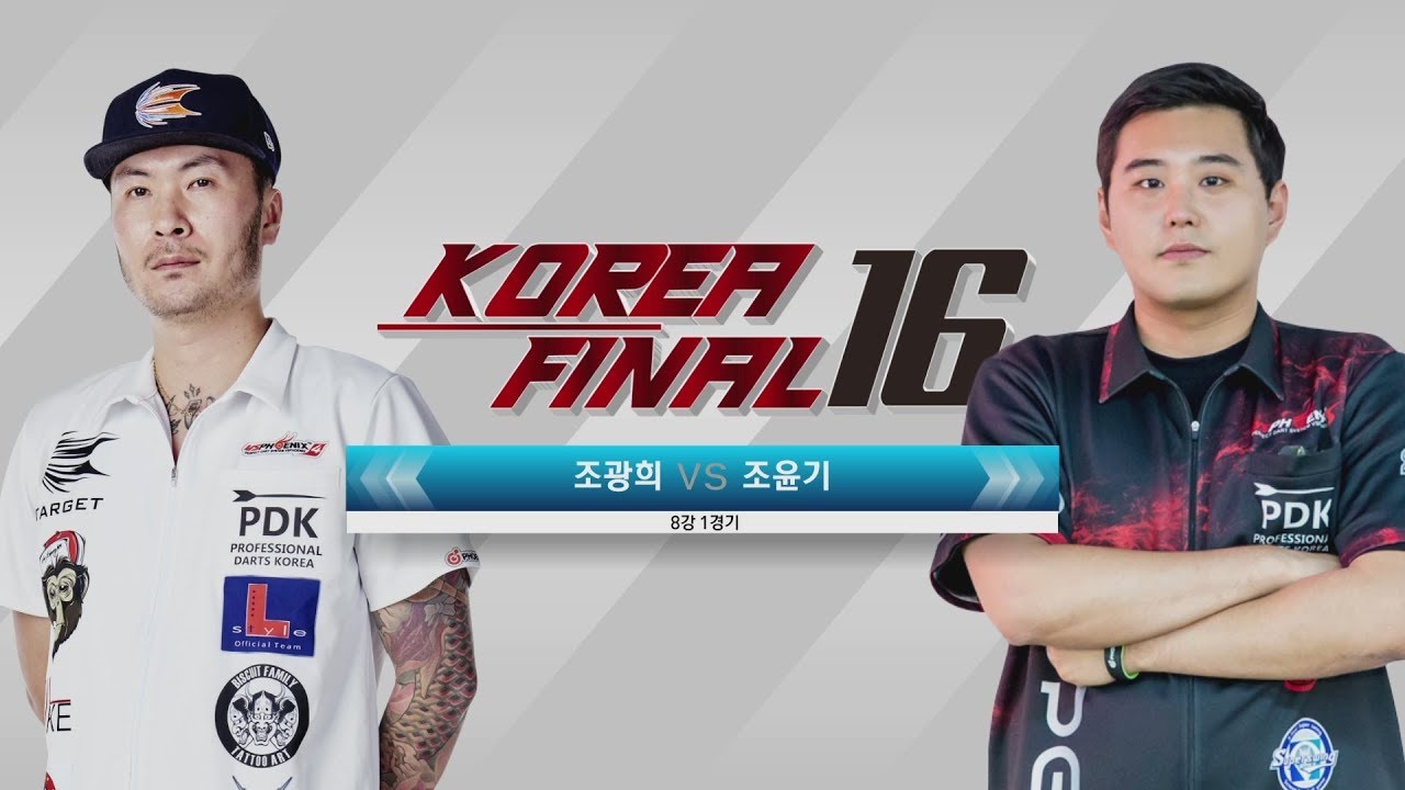 Gwanghee Cho vs Yunki Cho - Ro.8 Match1 - KDF KOREA FINAL16 ＃Darts