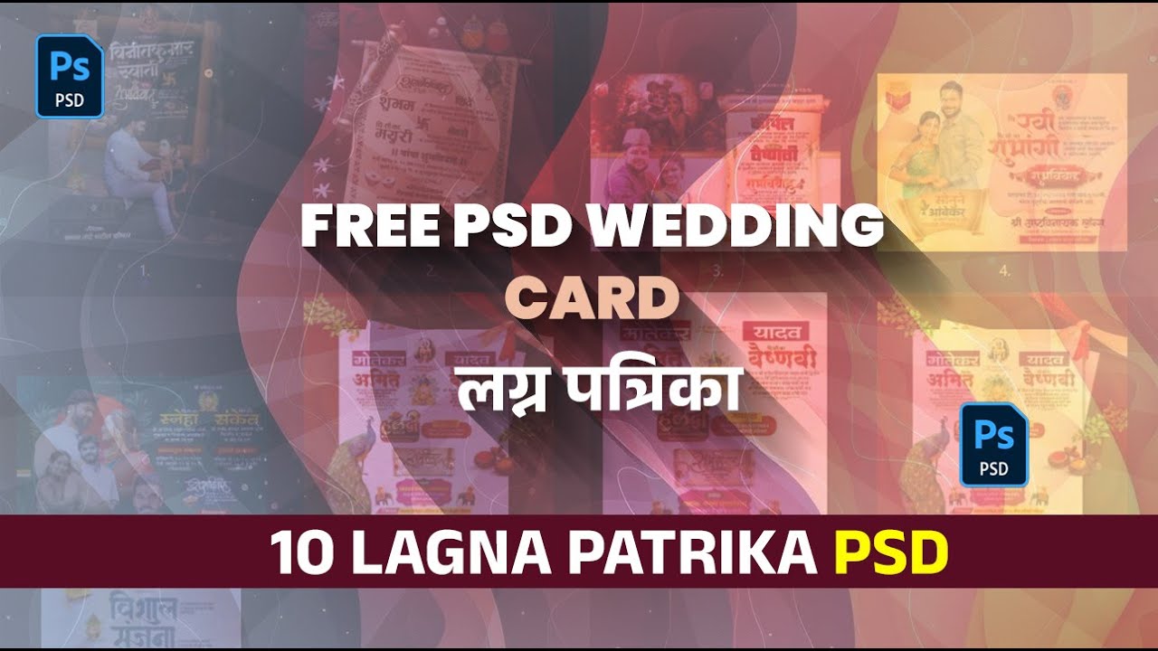 Wedding Invitation Card | Marathi Lagna Patrika 10 PSD FREE Photoshop | PSD FREE