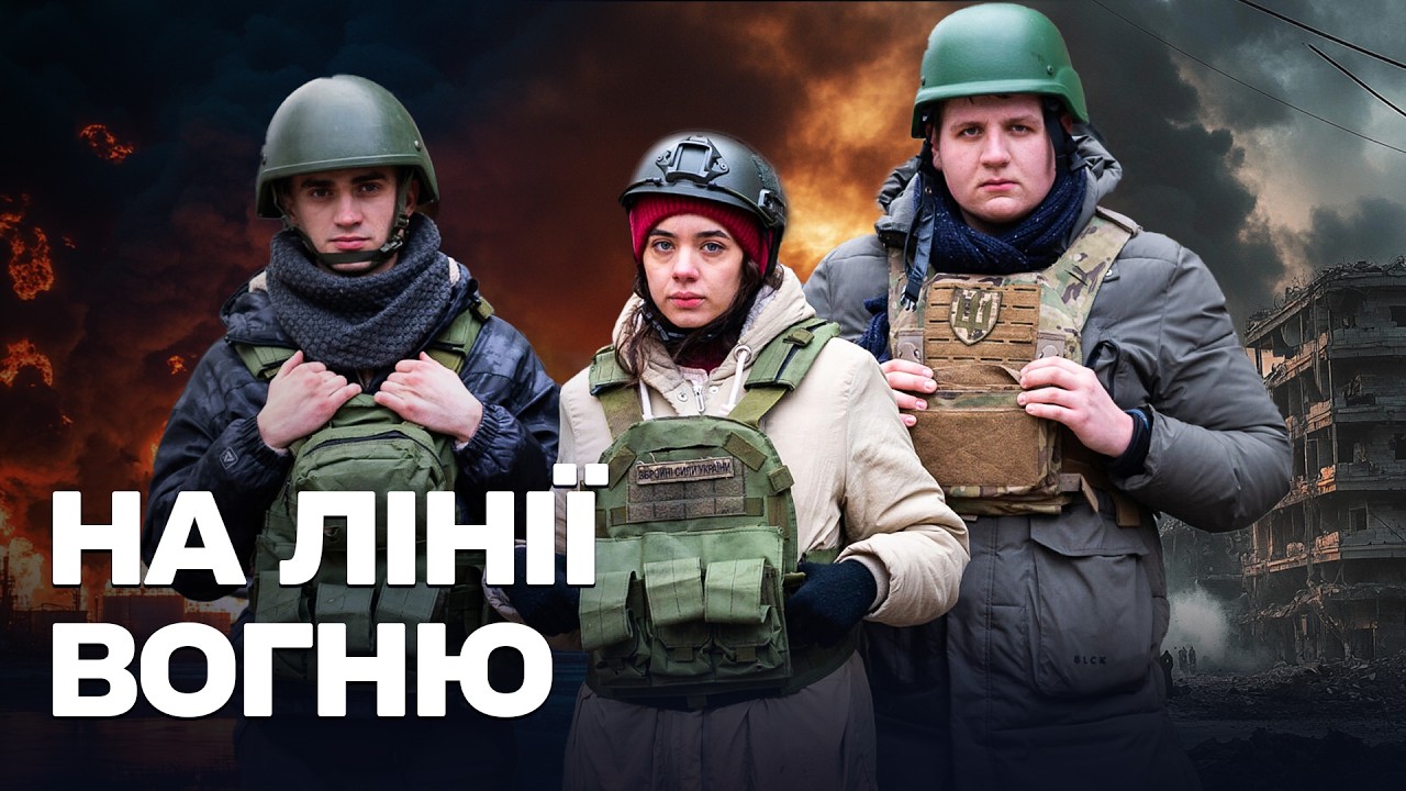 ВОЄННА ДРАМА ПРО ПАРАМЕДИКІВ! КОЛИ ПОРЯТУНОК СТАЄ СПРАВОЮ ЖИТТЯ!