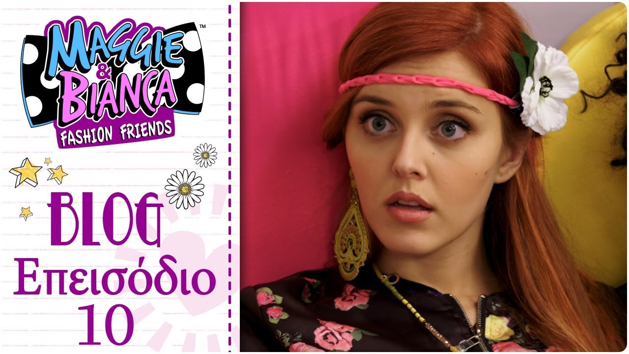 Maggie & Bianca Fashion Friends | Τα πιο GO.ZY. Posts και hashtags! [ Επ. 10 ]