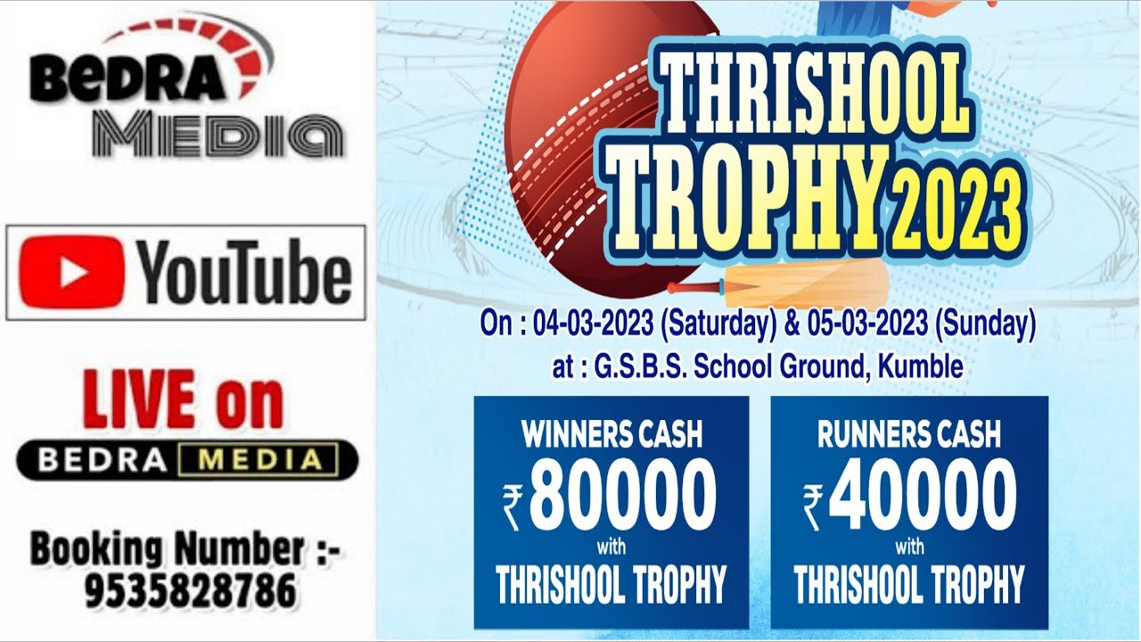 TRISHOOL TROPHY 2023 || KERALA POOL || KUMBLE KERALA