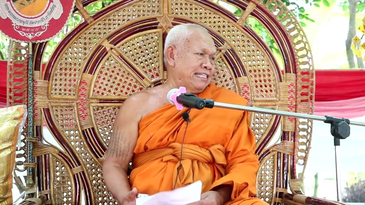 ธรรมหรรษาเทศนาสุขใจ วัดสว่างน้ำใส บ้านวังยาว ตำบลโนนหัน อำเภอโนนศิลา จังหวัดขอนแก่น