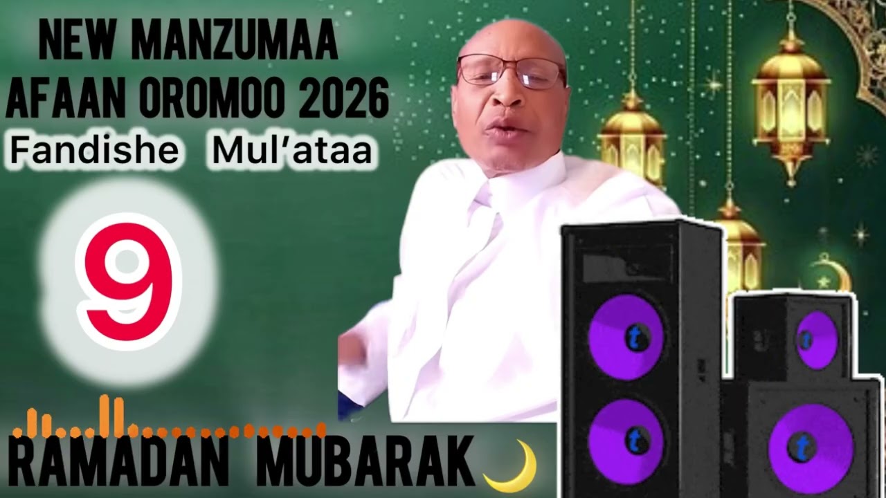 NEW FANDISHE MANZUMAA AFAAN OROMOO 2026 BIFA ADDATTIIN 