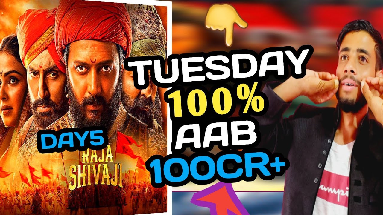 Raja Shivaji Day 5 collection | Raja shivaji Box Office Collection Day 5| Raja shivaji collection |