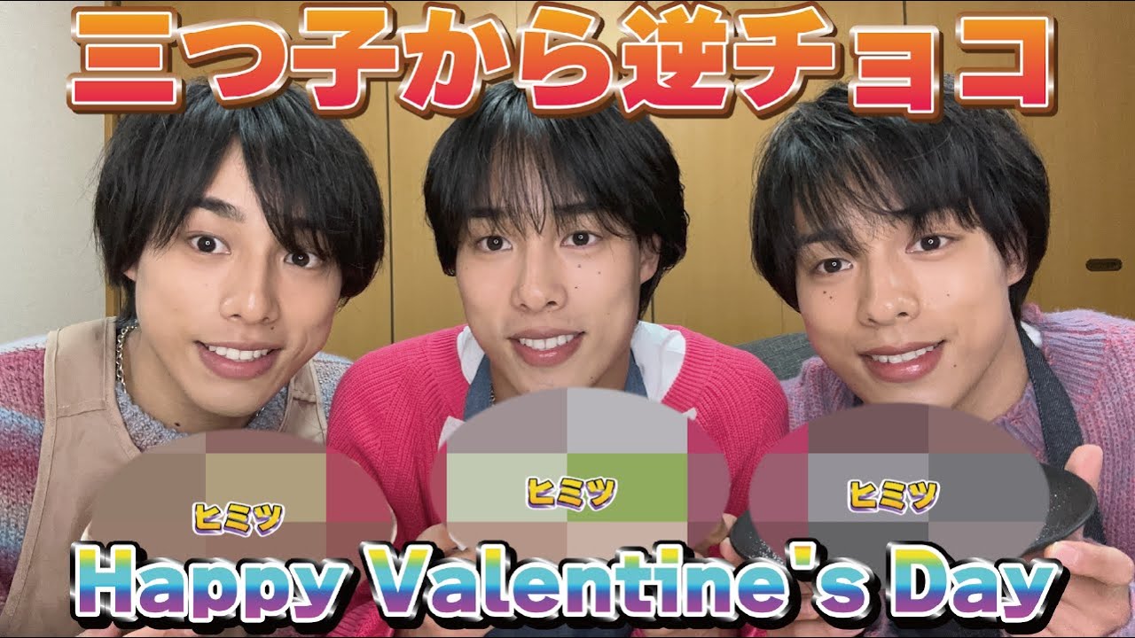 【逆チョコ】〇男の作ったチョコが旨すぎてお店が出せる！？