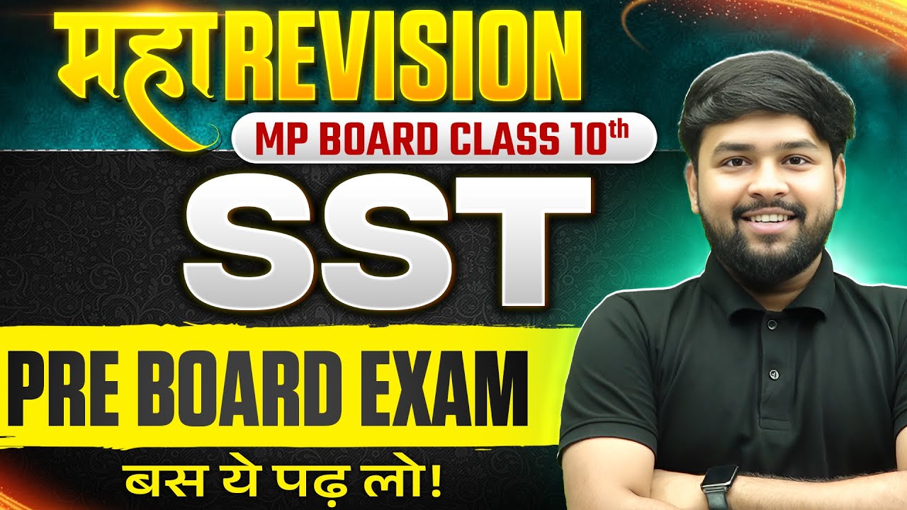 Class 10th Social Science (SST) | Maha Revision Marathon | Pre Board 2026 | MP Board Wallah